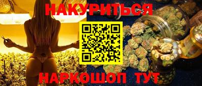 таблы Краснокаменск