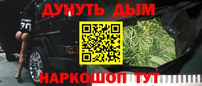 каннабис Краснознаменск
