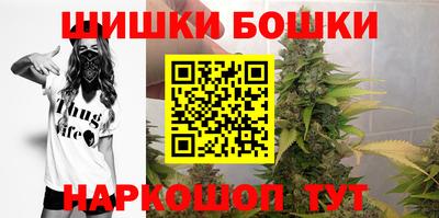 молекула духа Краснодар