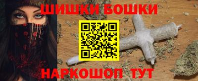 молекула духа Краснодар