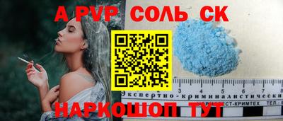 каннабис Краснознаменск