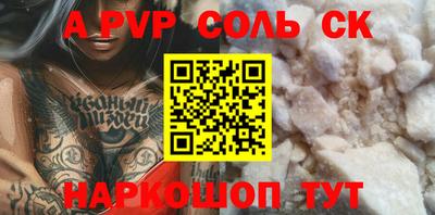таблы Краснокаменск
