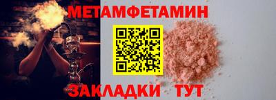 таблы Краснокаменск
