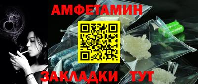 молекула духа Краснодар