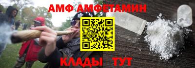 молекула духа Краснодар