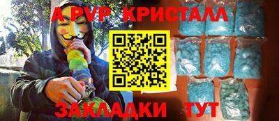 таблы Краснокаменск