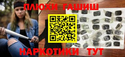каннабис Краснознаменск
