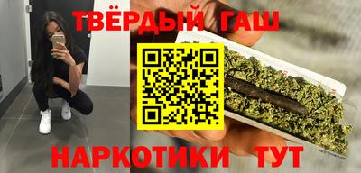 каннабис Краснознаменск