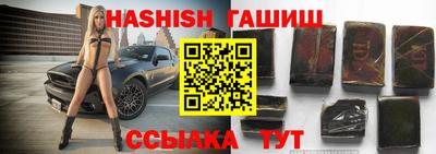 молекула духа Краснодар