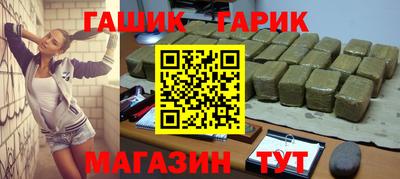 молекула духа Краснодар