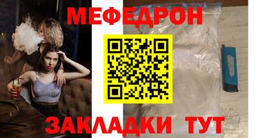 молекула духа Краснодар