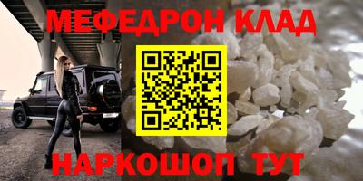 молекула духа Краснодар