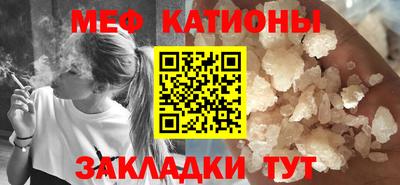 таблы Краснокаменск