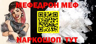 таблы Краснокаменск