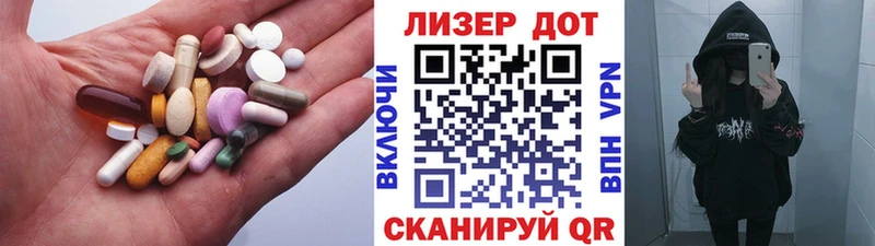 LSD-25 экстази ecstasy Иркутск
