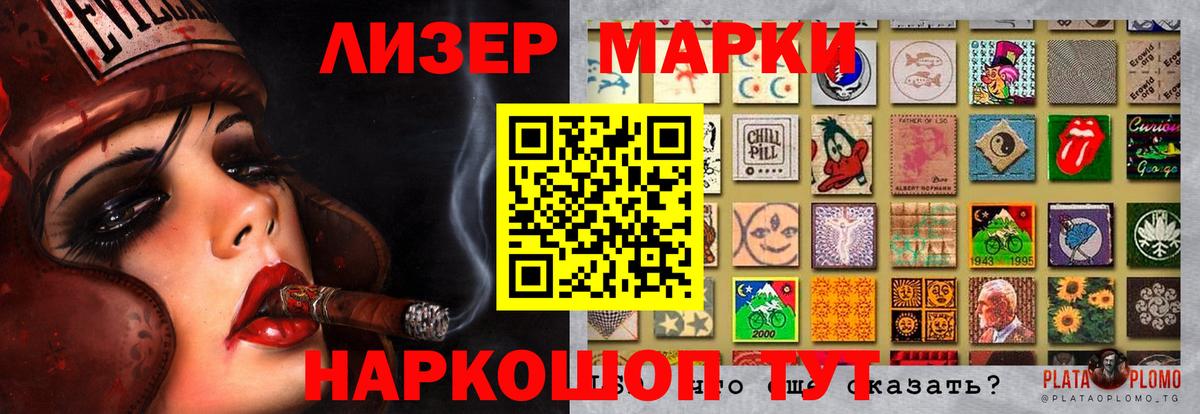 ЛСД экстази кислота Иркутск