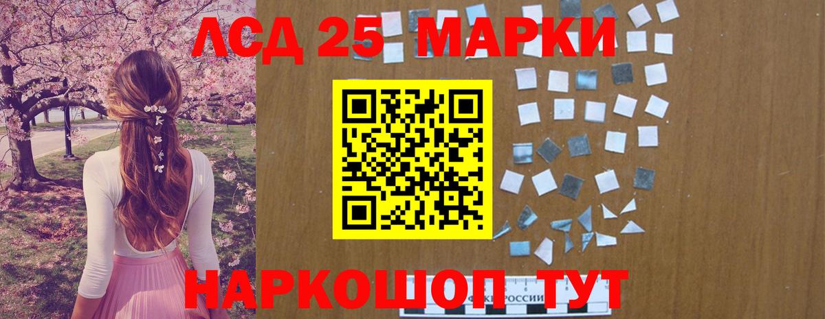 ЛСД экстази кислота  ЛСД экстази кислота  Иркутск  Вход с VPN 