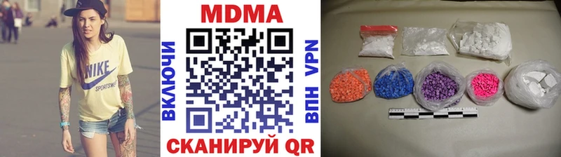 сайты даркнета наркотические препараты  Иркутск  MDMA кристаллы 