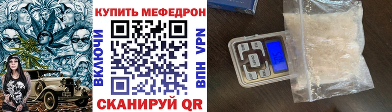 это Telegram  Иркутск  МЕФ мяу мяу 
