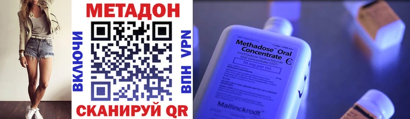 МЕТАДОН VHQ  darknet наркотические препараты  Иркутск 