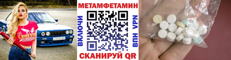 Метамфетамин витя  МЕГА   Иркутск 