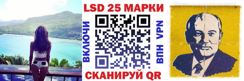 Марки 25I-NBOMe 1,8мг  где можно купить   Иркутск 