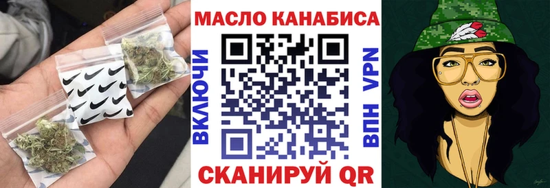Дистиллят ТГК вейп с тгк  Иркутск 