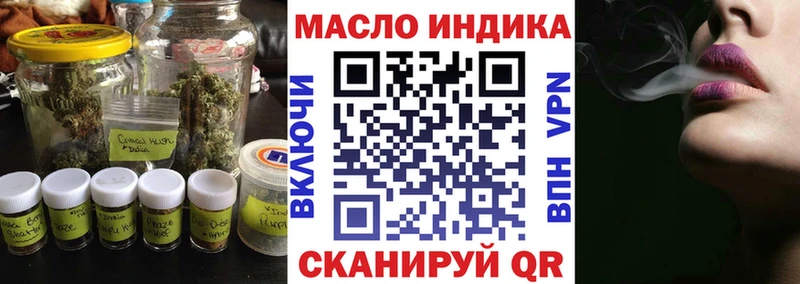 ТГК вейп с тгк Иркутск