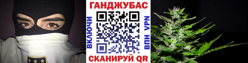 Марихуана планчик  Иркутск 