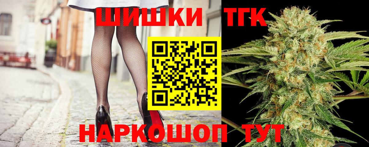 Шишки марихуана индика  Вход с VPN  Марихуана индика  МАРИХУАНА планчик  Иркутск 
