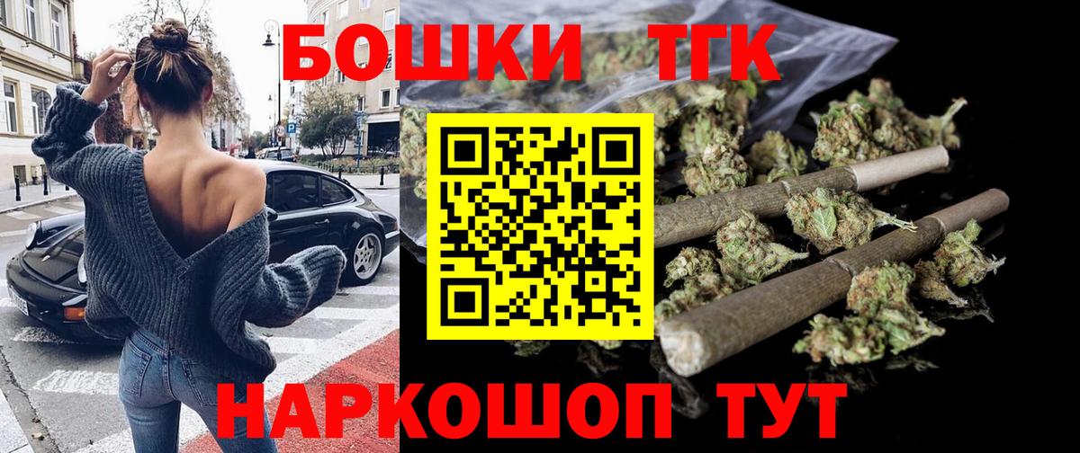 Бошки Шишки LSD WEED Иркутск